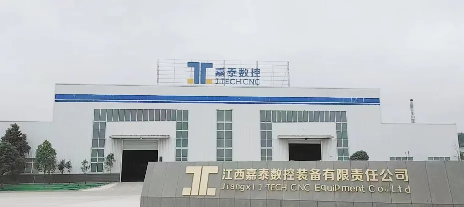 嘉泰生产基地厂区外观